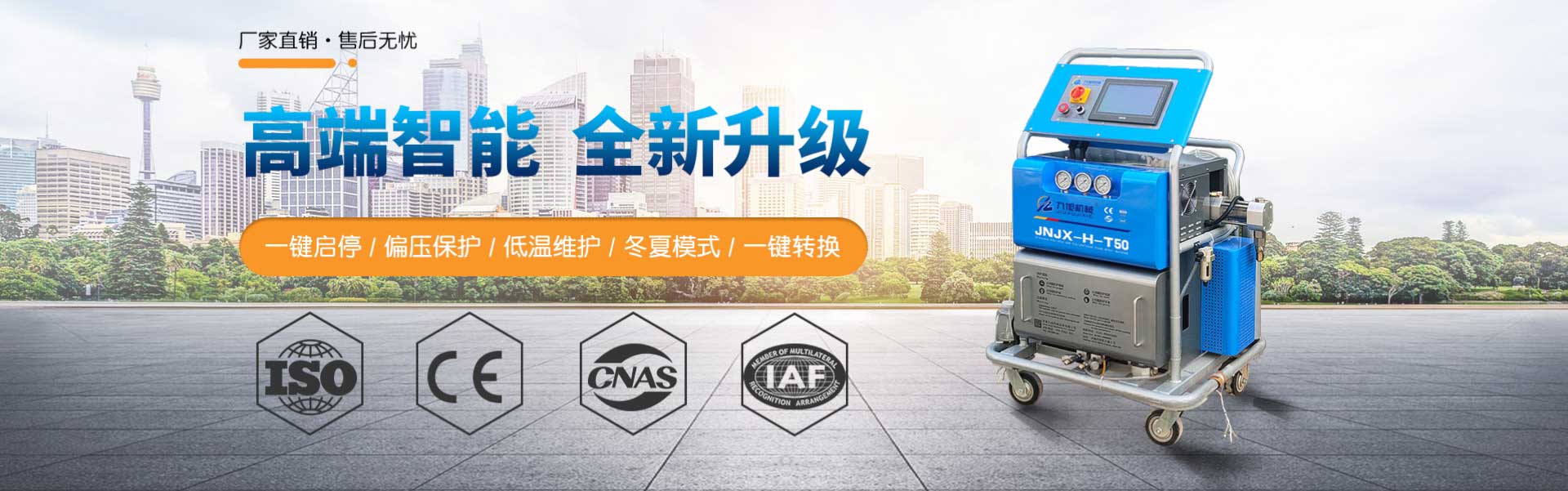 聚脲廠家